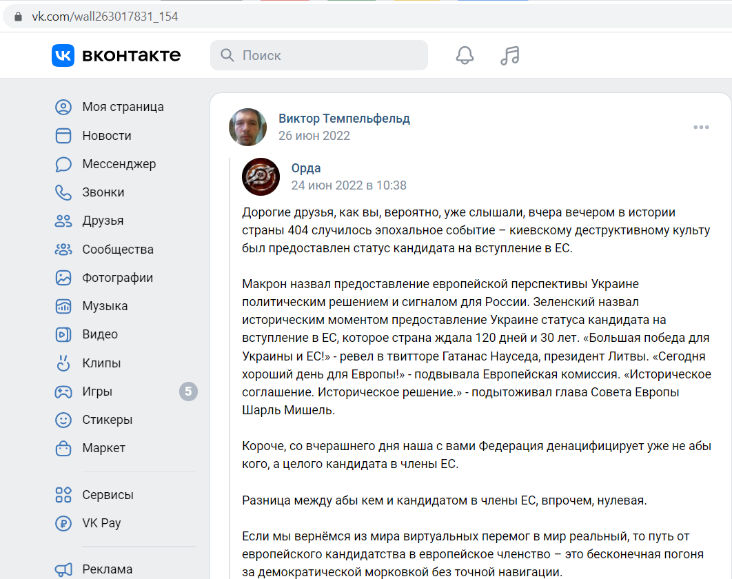 Tempelfeld_Viktor_001__SoR_001__-VK.png